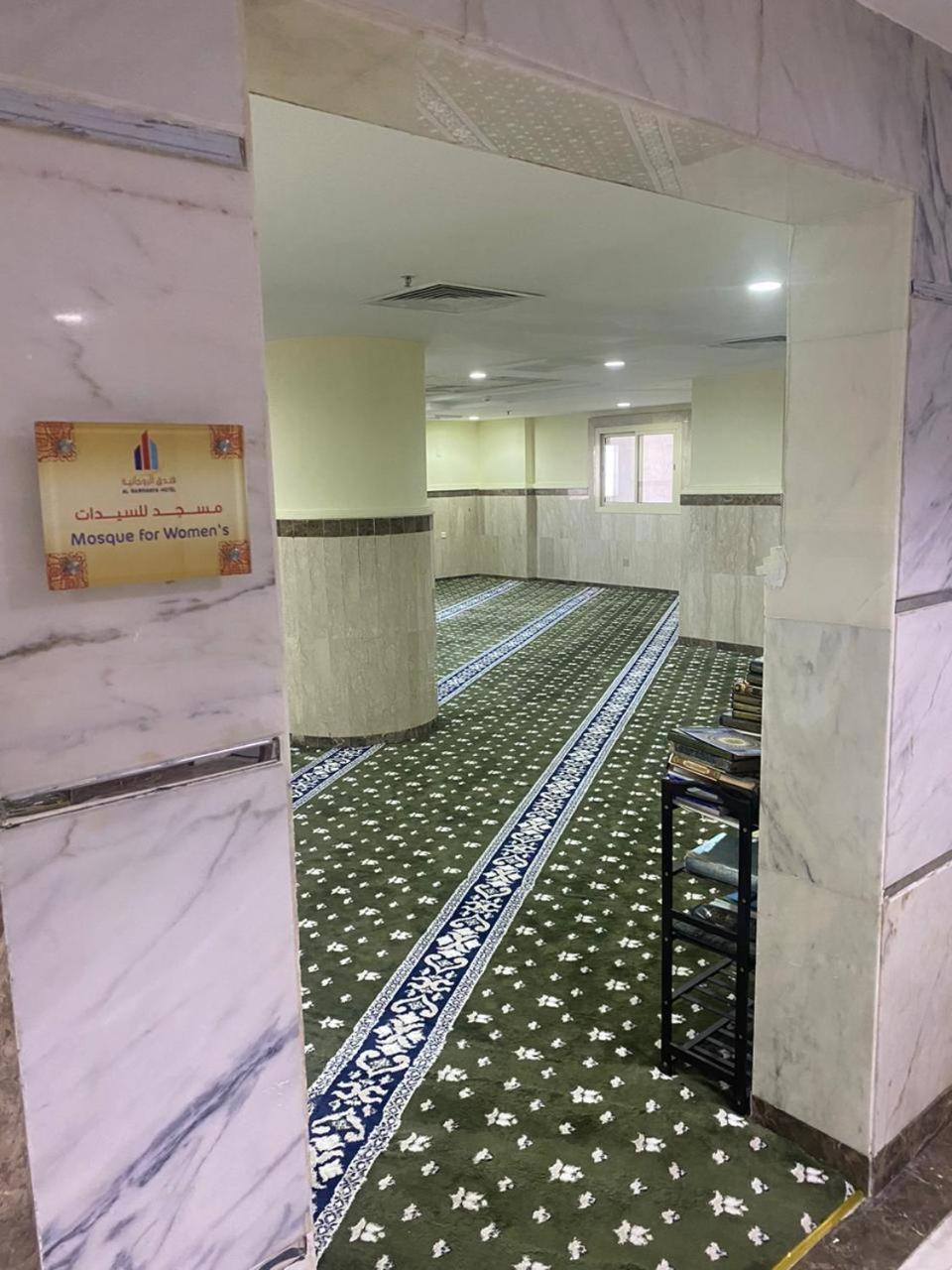 מכה Al Rawhanya Hotel מראה חיצוני תמונה
