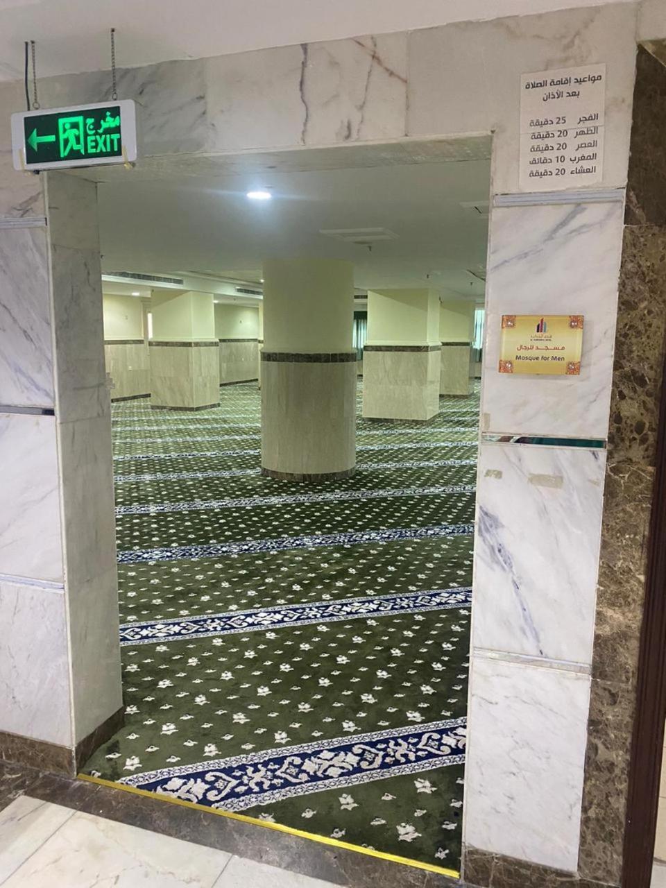 מכה Al Rawhanya Hotel מראה חיצוני תמונה