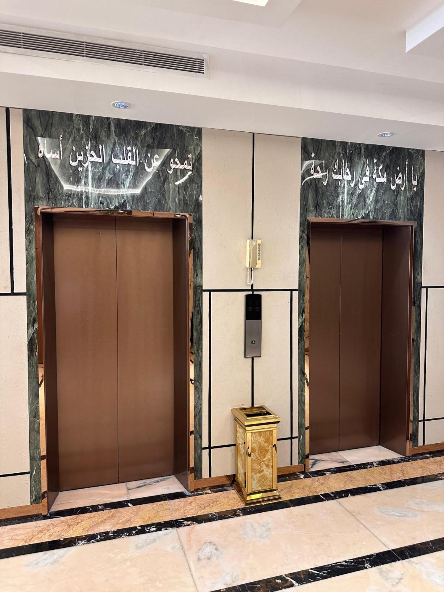 מכה Al Rawhanya Hotel מראה חיצוני תמונה