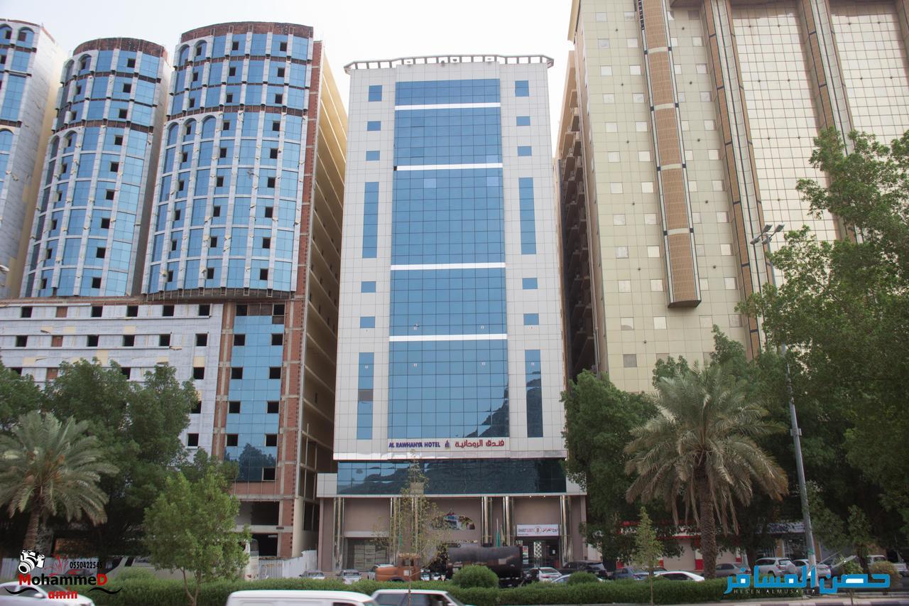 מכה Al Rawhanya Hotel מראה חיצוני תמונה